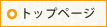 【株式会社リフォームステーション】トップページ